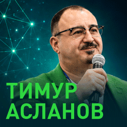 Нейросети быстрый старт 250 250